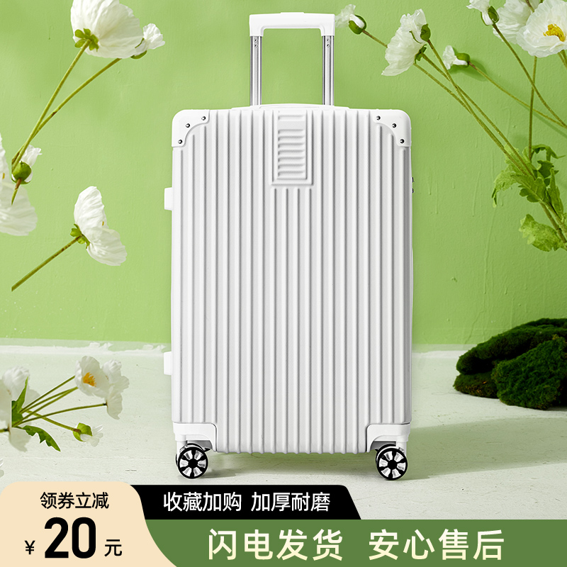 行李箱閃電發(fā)貨萬向輪