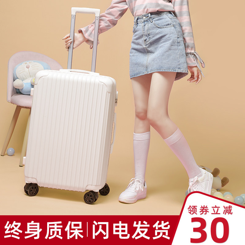 行李箱女日系结实耐用拉杆箱男学生小型20寸密码旅行登机皮箱子24