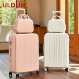 Чемодан, прочная коробка для путешествий, 20 дюймов