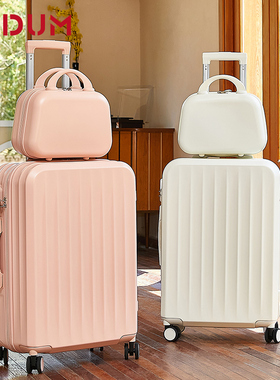 行李箱女2024新款小型20寸登机子母箱拉杆箱男旅行密码皮箱子耐用