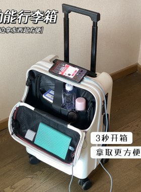 前置开口行李箱女拉杆箱男小型20寸轻便密码旅行箱登机皮箱子超轻