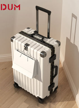 行李箱女拉杆箱2023新款旅行箱学生大容量男耐用结实密码箱皮箱子