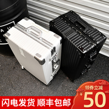 ULDUM旅行箱行李箱铝框拉杆箱万向轮20女男学生24密码 皮箱子28寸