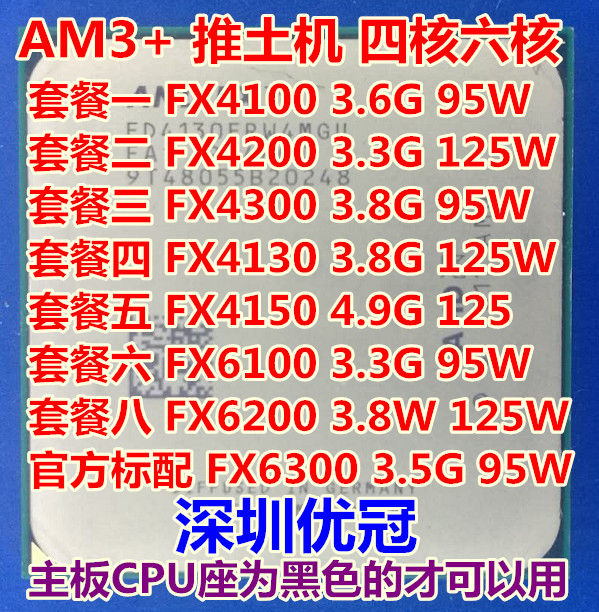 D FX4100 FX4130 FX4200 FX4300 FX6300 