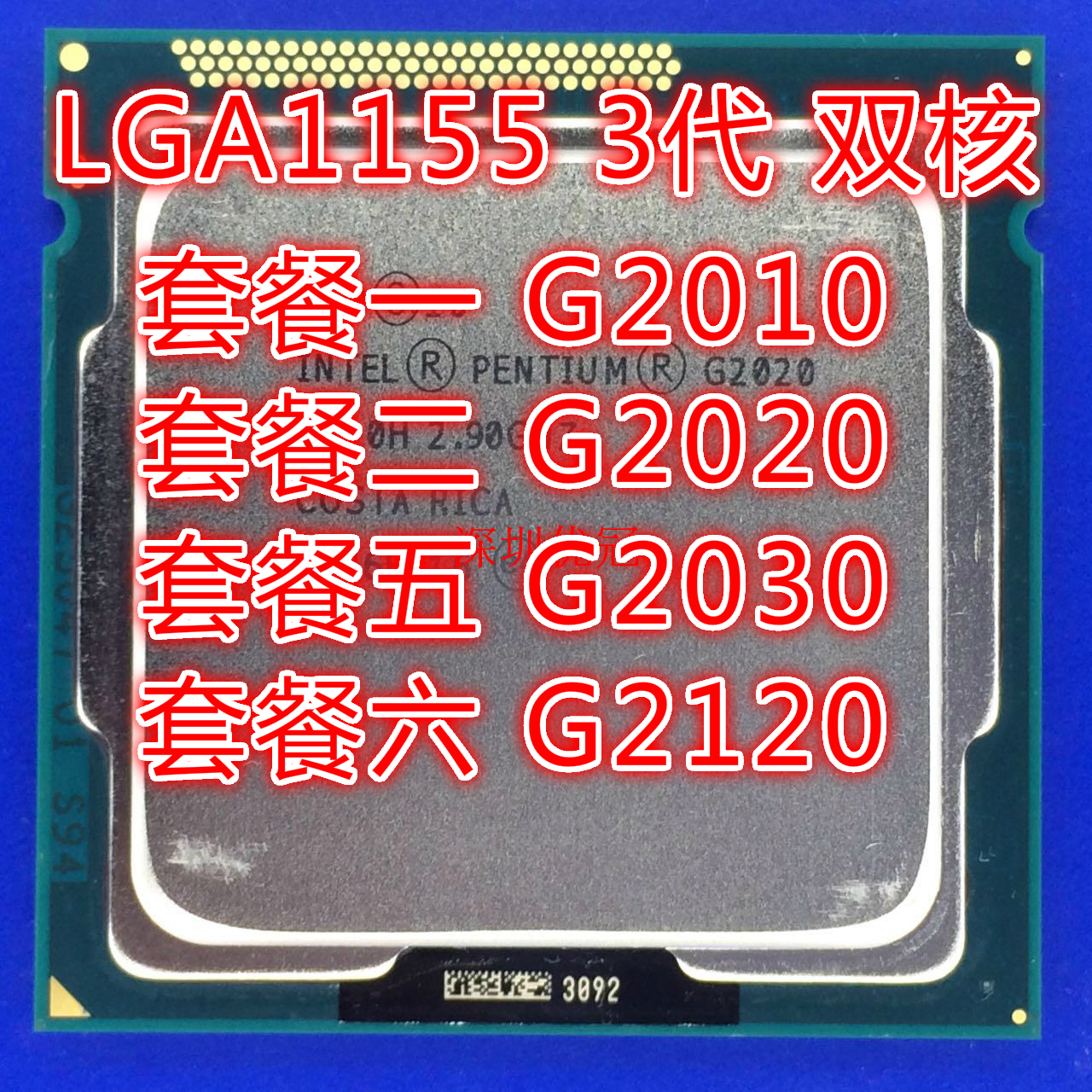 2120
