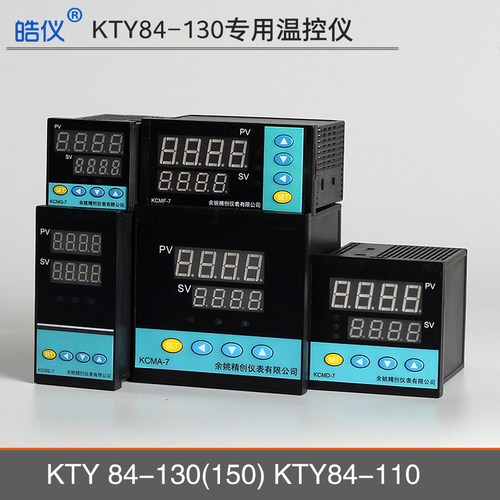 KTY84-130温控仪绕组温度数显仪