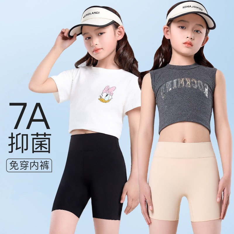 女童安全裤肉肤色儿童三分裤舞蹈无痕五分白色打底裤防走光二合一