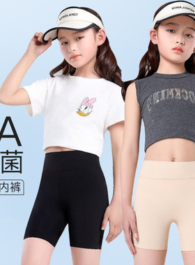 女童安全裤肉肤色儿童三分裤舞蹈无痕五分白色打底裤防走光二合一