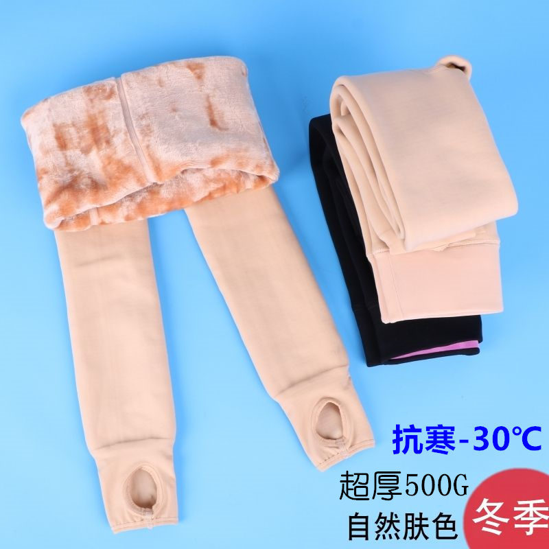 女童超厚500G光腿神器保暖打底裤