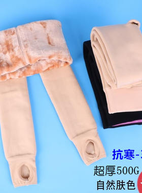 女童超厚500G光腿神器保暖打底裤
