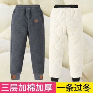 儿童裤子超厚保暖棉裤冬季男女童加绒运动裤三层加厚卫裤一条过冬