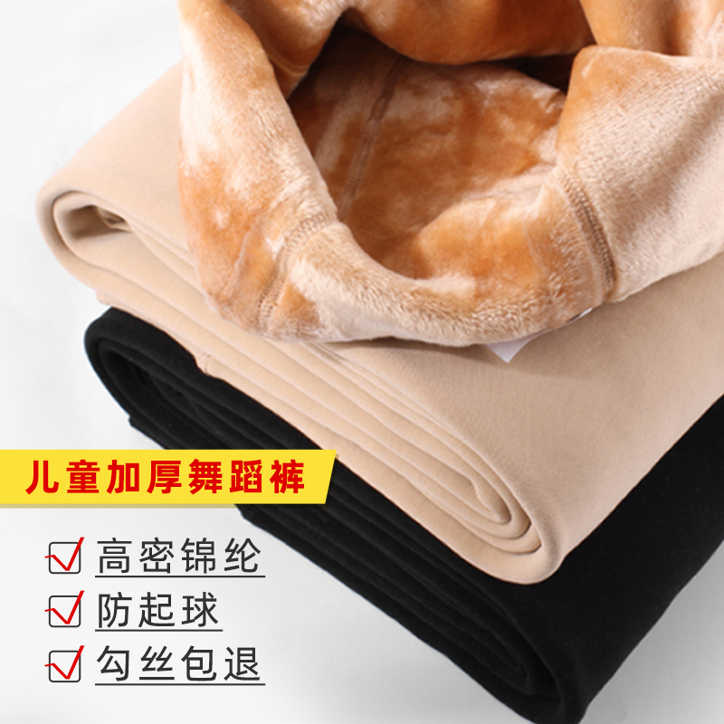 加厚舞蹈肤色踩脚高腰保暖连裤袜