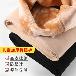 儿童加厚肉色连裤袜加绒舞蹈袜男童女童肤色打底裤踩脚高腰保暖裤