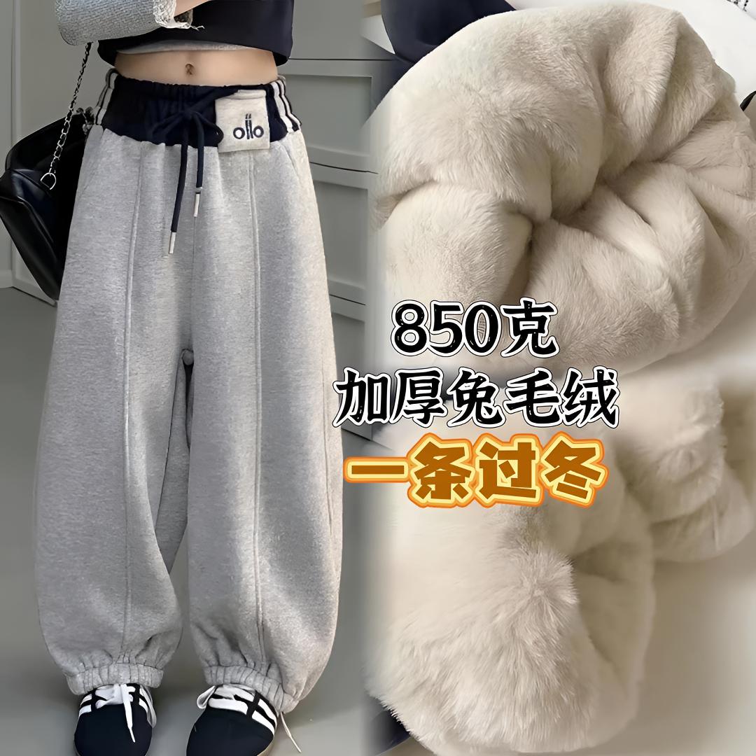 新款男女童超厚运动裤兔毛绒加厚