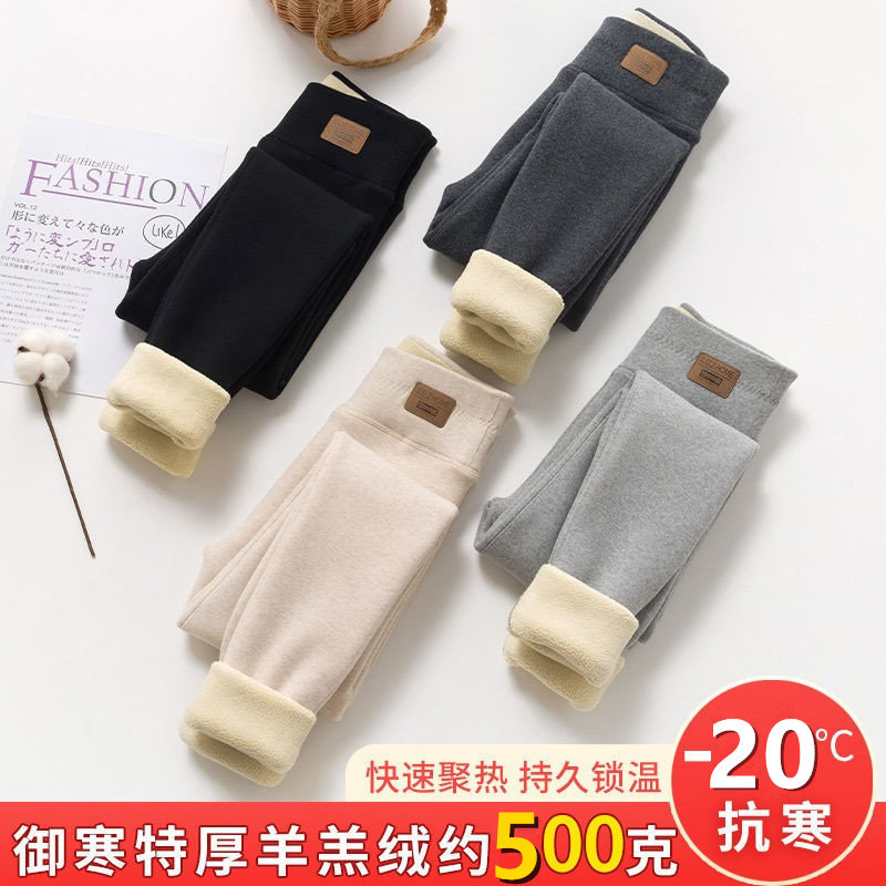 儿童肤色打底裤特厚500G加绒长裤超厚绒保暖裤女童九分舞蹈裤冬款