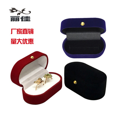 现货直销求婚戒指耳环单双戒红蓝黑色首饰盒结婚对戒耳钉包装盒子