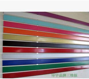 c84彩钢扣板门头招牌广告扣板75直角方通扣条木纹长城板三维扣板