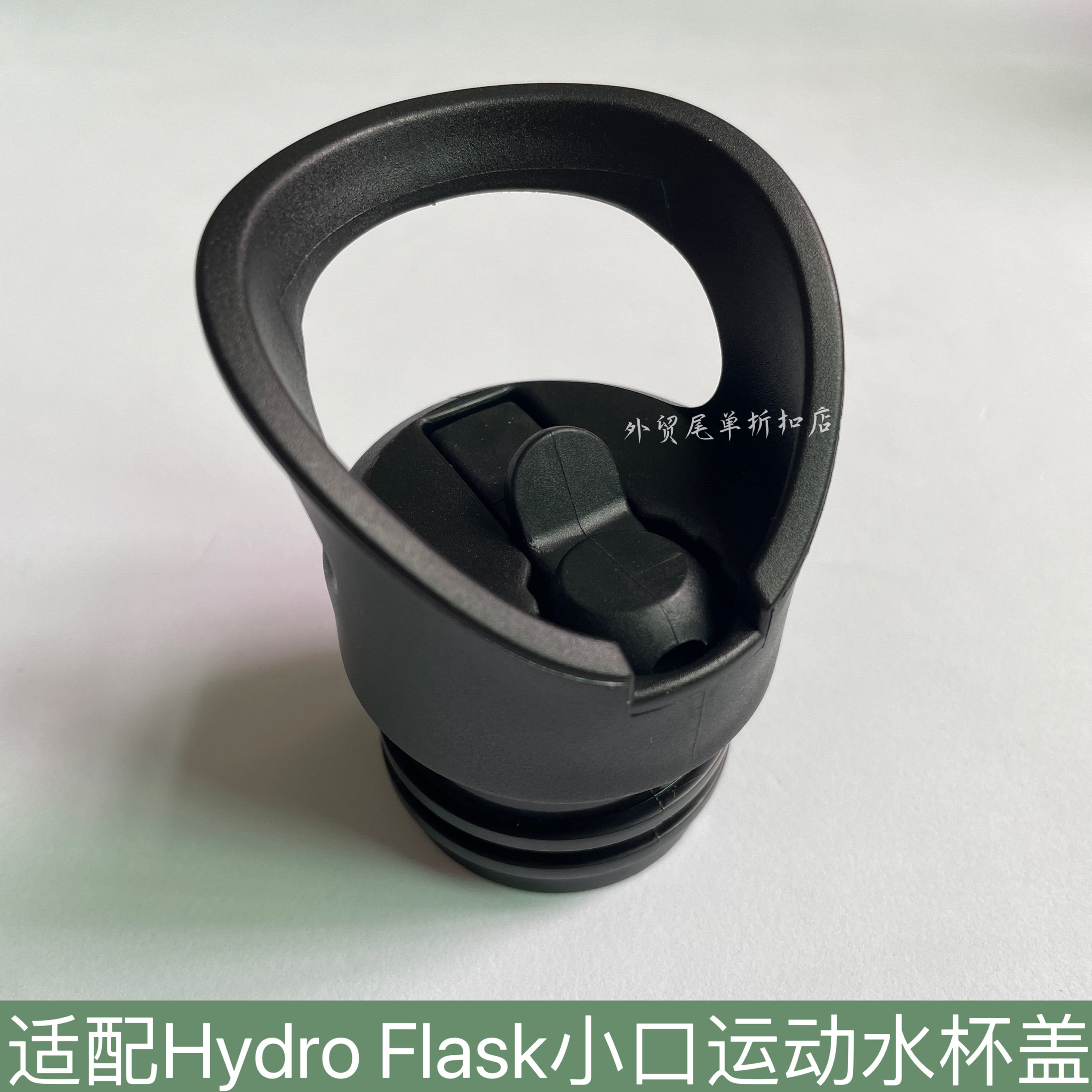 户外保温杯骑行杯Hydro Flask水壶瓶盖杯盖子配件密封防漏吸管盖图片