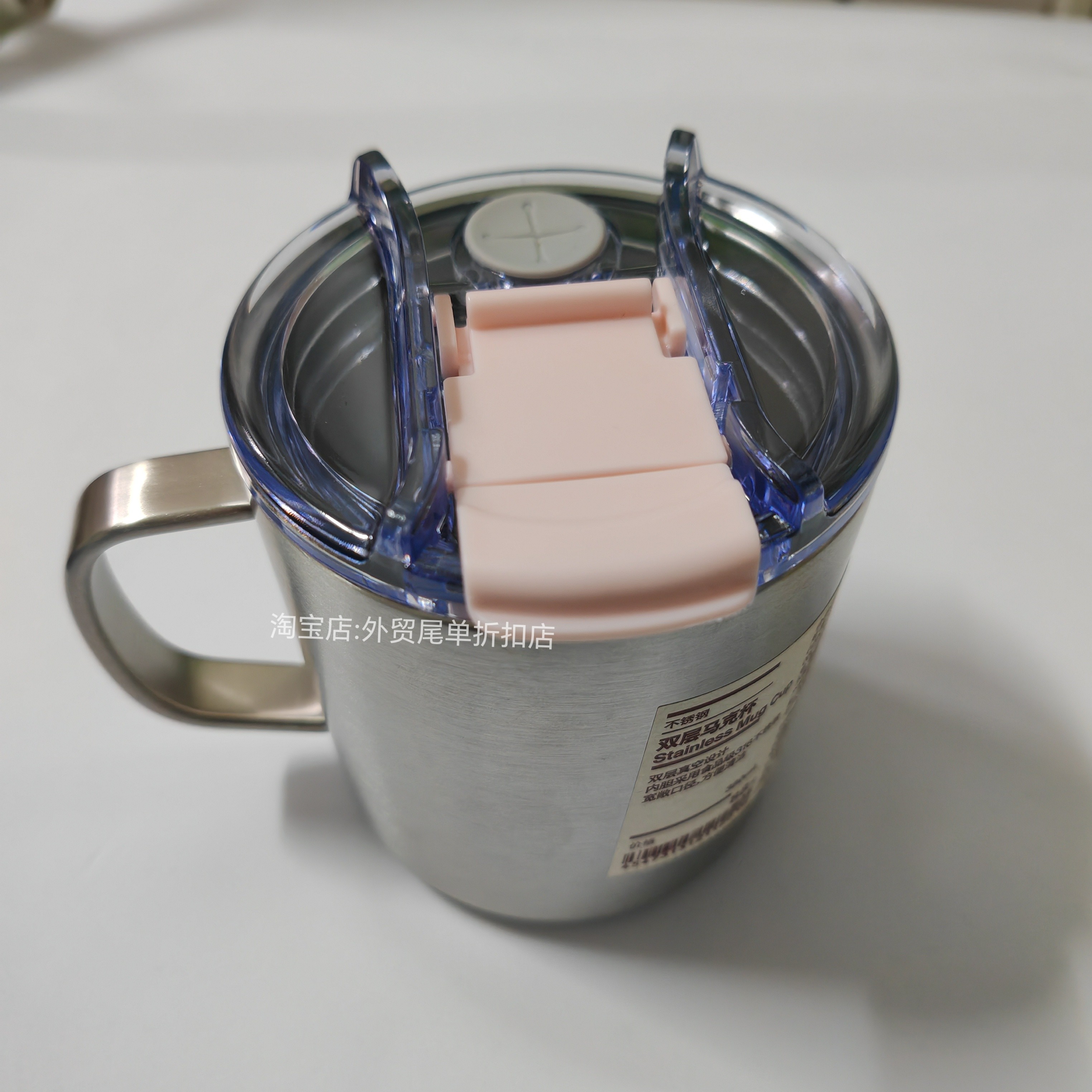 适配无印良品MUJI380ml双层不锈钢马克杯密封替换杯盖咖啡杯盖子