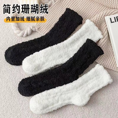 珊瑚绒月子袜子女中筒产后秋冬季加绒加厚冬天保暖睡眠毛巾地板袜