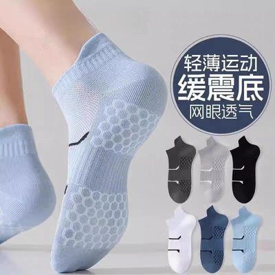跑步袜子男款夏季薄款短袜网眼透气浅口提尔袜夏天篮球运动防滑袜