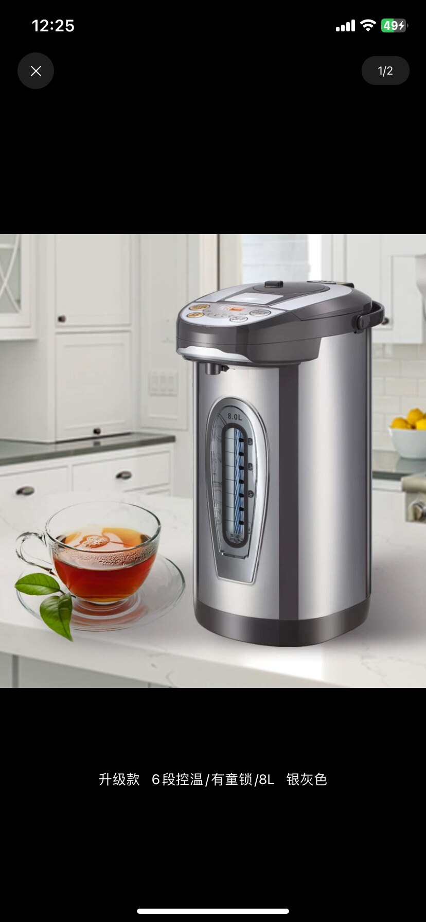 阿帕其 ahp-8001 家用电热水瓶8l大容量智能保温一体全自动烧水壶