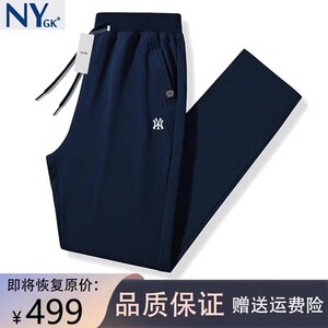 奥特专场|清仓捡漏|NY秋冬加绒加厚纯棉男女运动直筒休闲大码卫裤