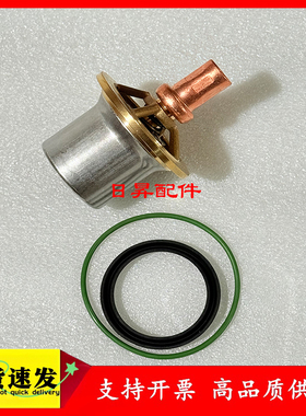 寿力空压机温控阀保养包02250105-553空压机阀芯049542温控阀芯