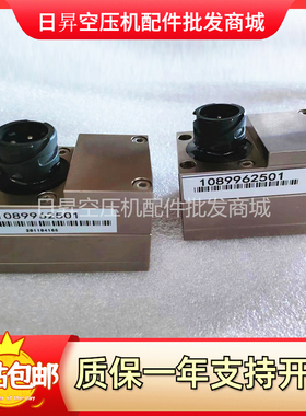 阿特拉斯压差传感器 1089962501阿特拉斯油分压差传感器
