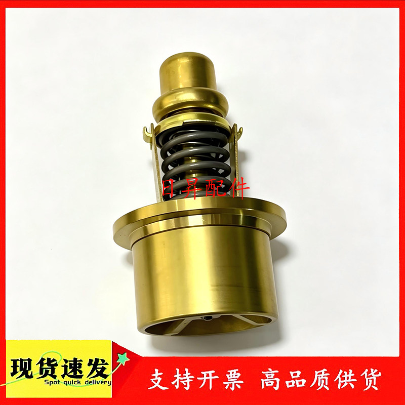 温控阀阀芯39217369英格索兰