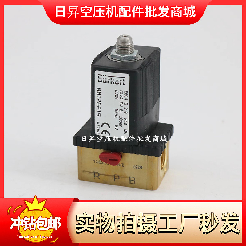 寿力宝德电磁阀8829006-779