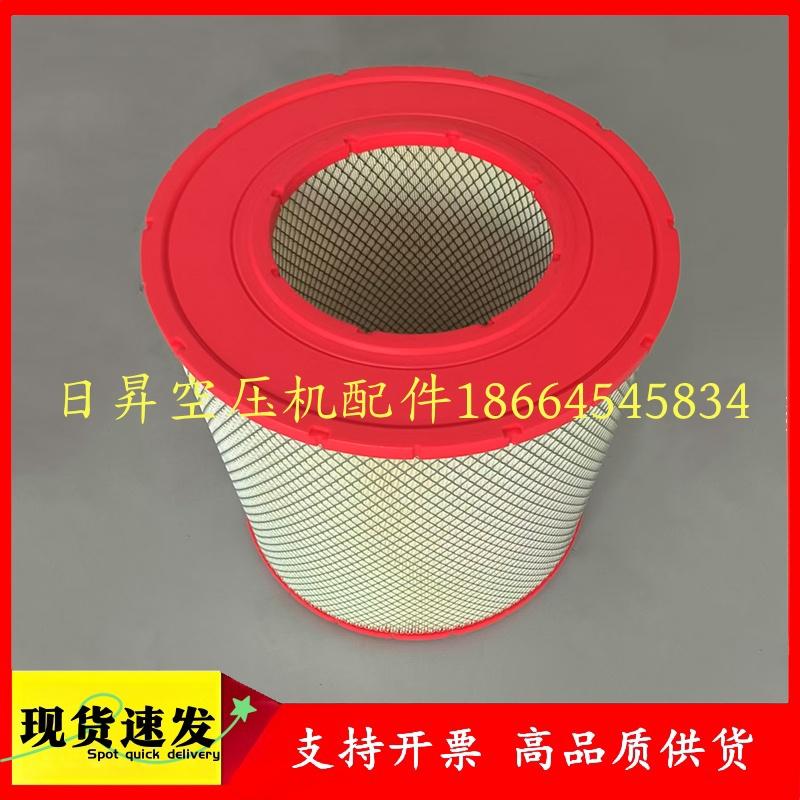 英格索兰ML/MM90/160空滤油滤