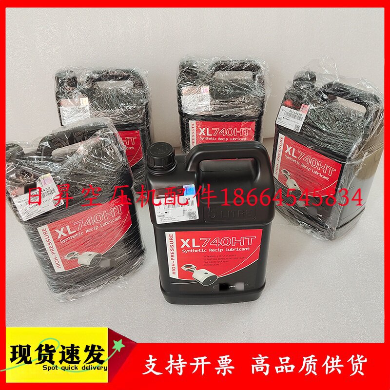 高压活塞机油49214430