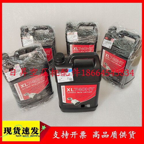 高压活塞机油49214430