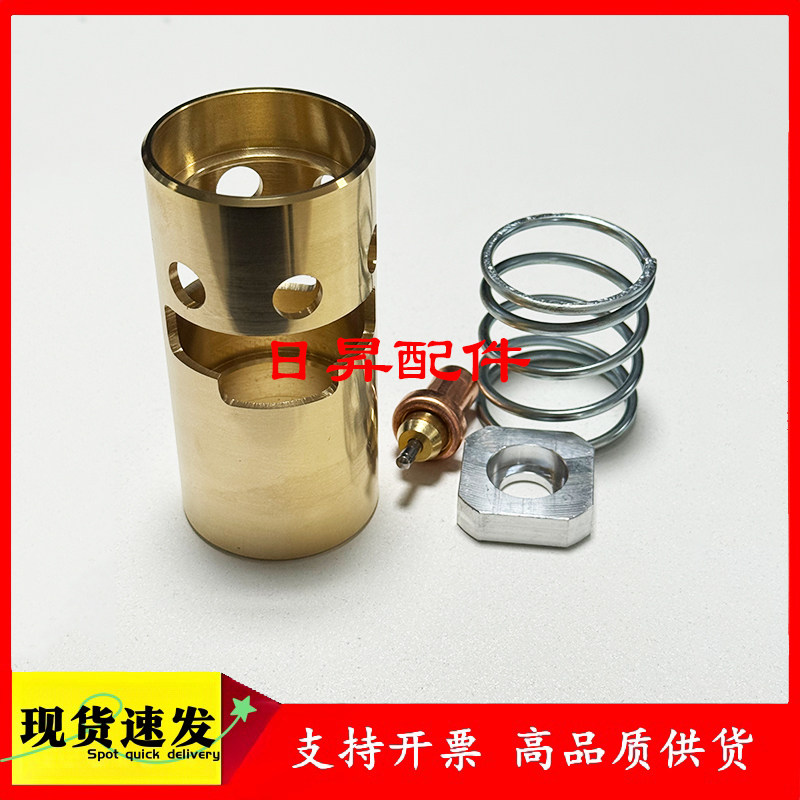 温控阀维修包2205251540