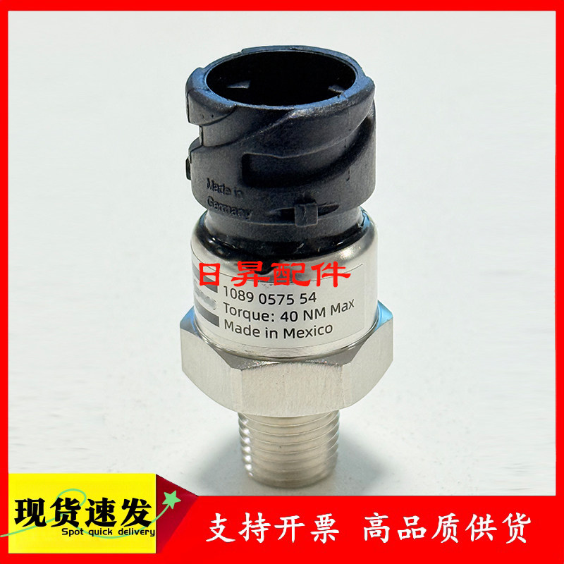 1089057554压力传感器数据探头