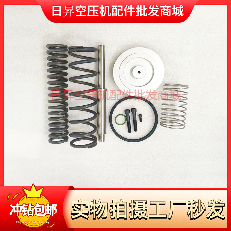 寿力02250141-648进气阀保养包