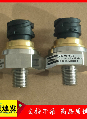 阿特拉斯空压机压力传感器1089057533 1089057573变送器探头