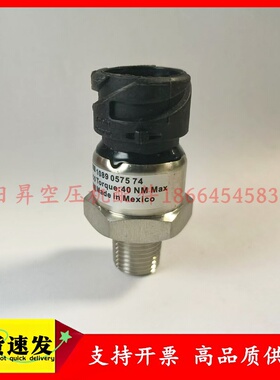 阿特拉斯GA37GA55空压机压力传感器1089057574压力变送器