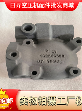 阿特拉斯空压机断油阀总成1622463900及维修包2901021701