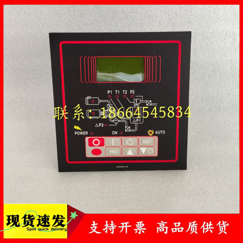 寿力控制器88290007-999