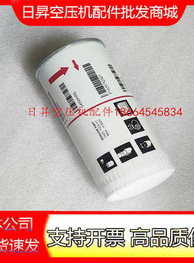 阿特拉斯螺杆空压机油滤1625752501机油过滤2903752501维修保养