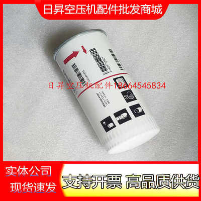 螺杆空压机维修保养油滤阿特拉斯