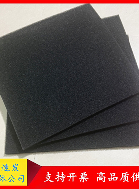 英格索兰空压机使用过滤棉22053722过滤网隔音棉