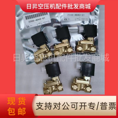 富达螺杆空压机2205404301