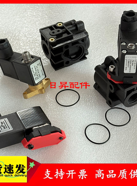 阿特拉斯螺杆空压机放空阀1623181080空压机电磁阀底座1622369480