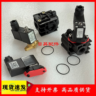 阿特拉斯螺杆空压机放空阀1623181080空压机电磁阀底座1622369480