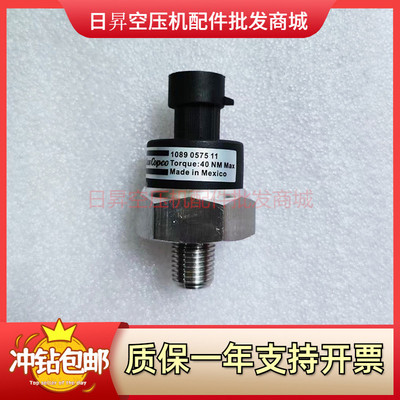 阿特拉斯压力传感器1089057511