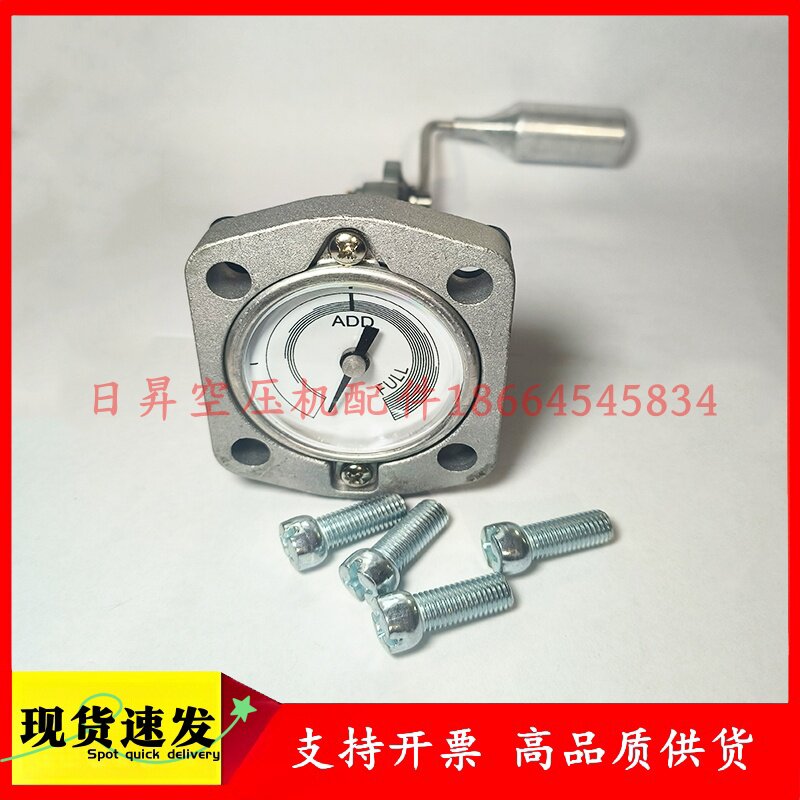 离心机浮球量油位计英格索兰