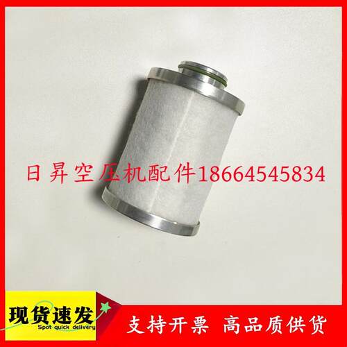 油气分离器芯88290015-049
